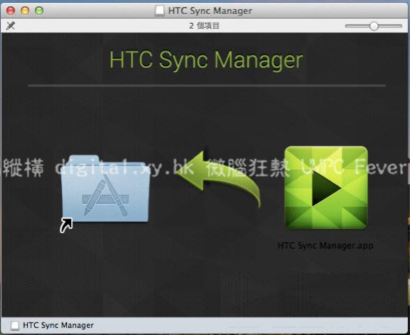 htc sync manager for mac����